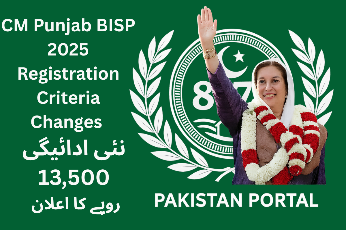 CM Punjab BISP 2025 Registration Criteria Changes – New Payment Rs.13,500 Announced