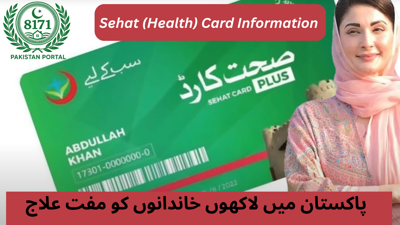 Sehat (Health) Card Information