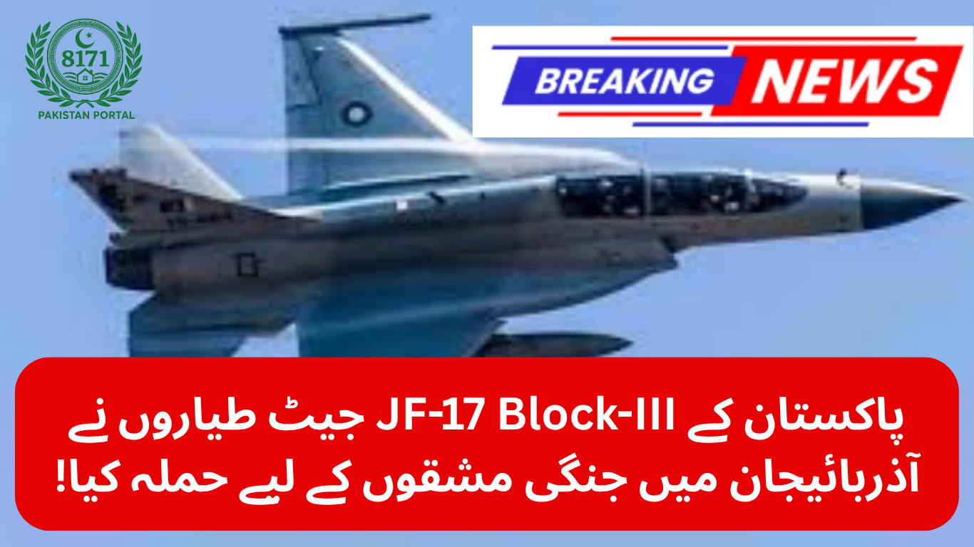 Pakistan’s JF-17 Block-III Jets Storm into Azerbaijan for Combat Drills!